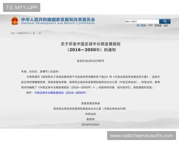 ku体育足球平台推出多项创新服务助力青少年足球发展