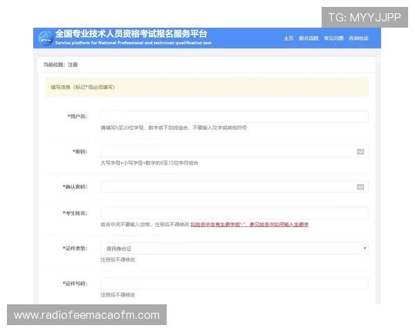 立博体育注册流程与新手指南帮助新用户快速上手体验