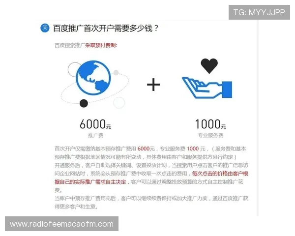 U体育在线登录流程全攻略，助你轻松掌握登录步骤与注意事项