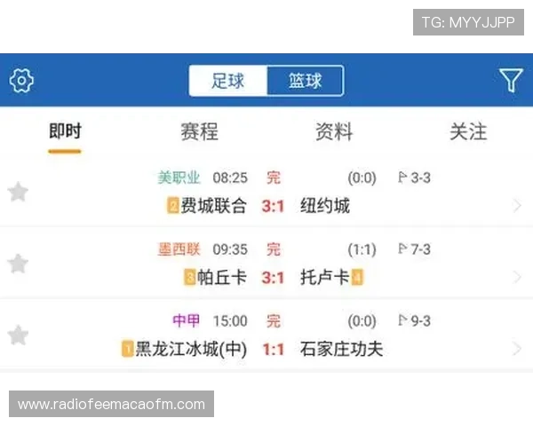 利用球探网足球比分即时比分直播，快速获取比赛结果，提升你的足球观赛体验和分析能力