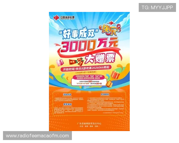 龙8体育官网开启全新线上娱乐体验引领行业发展新潮流